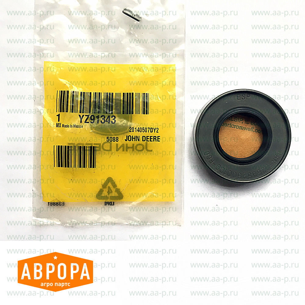 YZ91343 САЛЬНИК